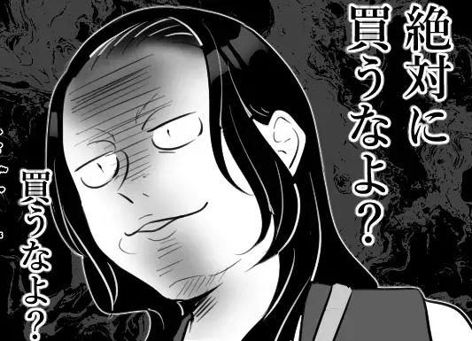 「お宅の車で一緒に出かけよ♪」「うちの娘が欲しがるから絶対に目の前で服は買わないで！」ママ友と出かけたら驚きの行動ばかり！？⇒フードコートで信じられないマナー違反をして・・・