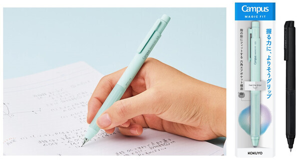 「速く書いても美文字！？」【コクヨ】見栄えのいい文字が書ける新作シャーペン使ってみて！