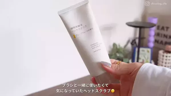 「買ってよかった！」【無印良品】マニア厳選！秋のおすすめアイテム16選♪おしゃれな日用品から限定スイーツまで