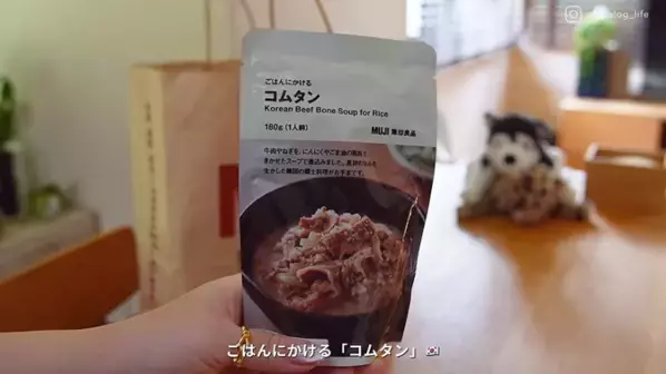 「買ってよかった！」【無印良品】マニア厳選！秋のおすすめアイテム16選♪おしゃれな日用品から限定スイーツまで