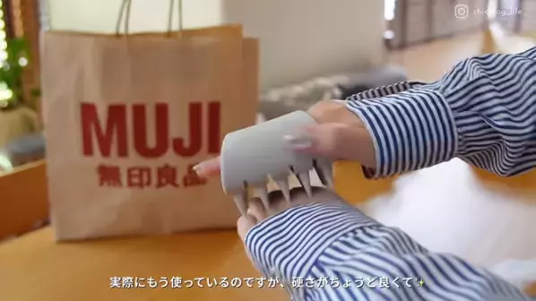 「買ってよかった！」【無印良品】マニア厳選！秋のおすすめアイテム16選♪おしゃれな日用品から限定スイーツまで