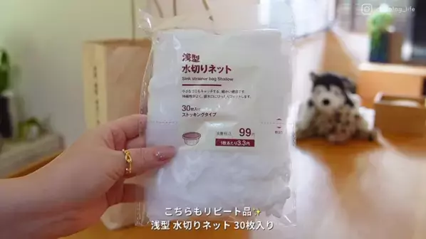 「買ってよかった！」【無印良品】マニア厳選！秋のおすすめアイテム16選♪おしゃれな日用品から限定スイーツまで