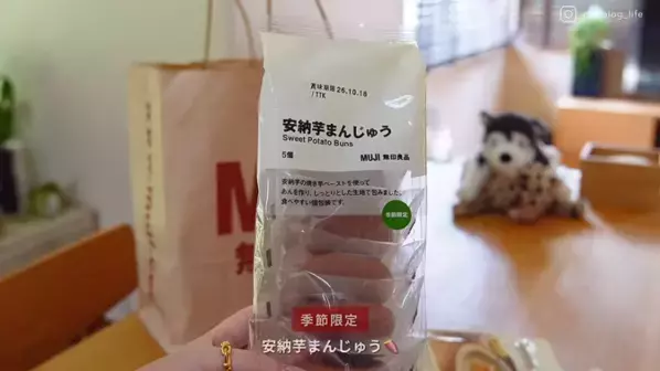 「買ってよかった！」【無印良品】マニア厳選！秋のおすすめアイテム16選♪おしゃれな日用品から限定スイーツまで