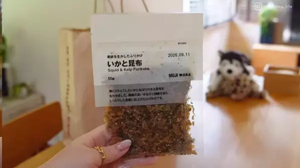 「買ってよかった！」【無印良品】マニア厳選！秋のおすすめアイテム16選♪おしゃれな日用品から限定スイーツまで