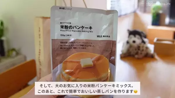 「買ってよかった！」【無印良品】マニア厳選！秋のおすすめアイテム16選♪おしゃれな日用品から限定スイーツまで