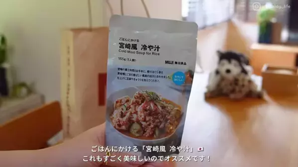 「買ってよかった！」【無印良品】マニア厳選！秋のおすすめアイテム16選♪おしゃれな日用品から限定スイーツまで