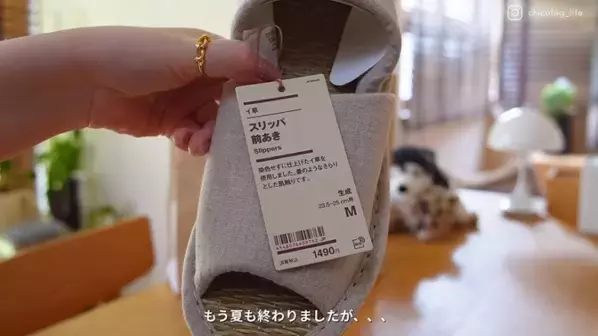 「買ってよかった！」【無印良品】マニア厳選！秋のおすすめアイテム16選♪おしゃれな日用品から限定スイーツまで