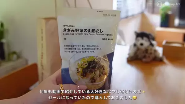 「買ってよかった！」【無印良品】マニア厳選！秋のおすすめアイテム16選♪おしゃれな日用品から限定スイーツまで