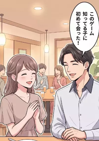 「この子のMBTI性格悪いらしいよw」引き立て役として合コンに呼ばれた私。嫉妬した友人から最悪の言葉が飛んできたが⇒なんと立場が大逆転することに・・・