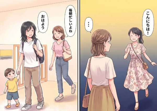 「えっ保育園のイベントでお洒落をしたらスルーされた…」普段はすっぴん＆ジャージで登園しているが、珍しく張り切ってメイクをしたら⇒いつも仲良くしているママ友から完全無視されてしまい・・・