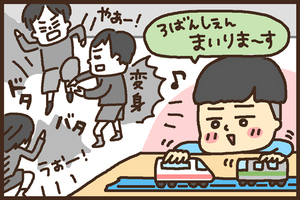 毎日が全速力！ 男の子育児あるある