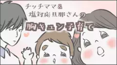 i=https%3A%2F%2Fs.eximg.jp% 