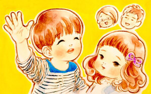 おててつないで 〜なかよし兄妹の癒され日記〜