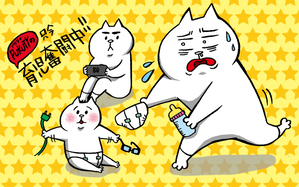 PUKUTY(プクティ)只今育児奮闘中！