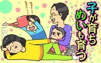 子が育ちめいも育つ