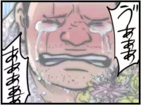 泣ける話・感動する話