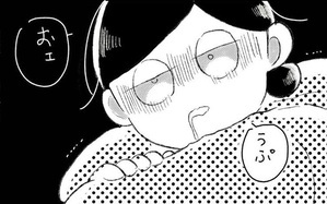 天国と地獄　結婚式と悪阻物語