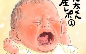 あん太くん出産レポ