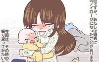育児ノイローゼになった話