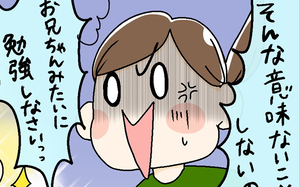 ママのイライラは当たり前