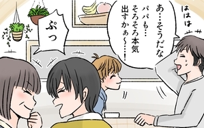 ママの楽しみかた