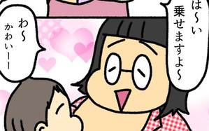 助産師の私が産んでみた！〜第2子出産編〜