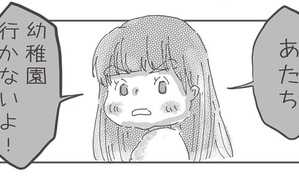 幼稚園退園しました