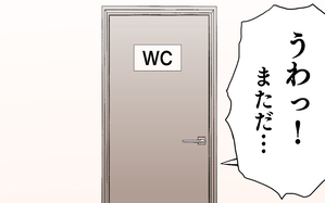 子宮筋腫に何年も悩まされた話