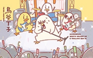 主婦の給料、5兆円ほしーー!!!