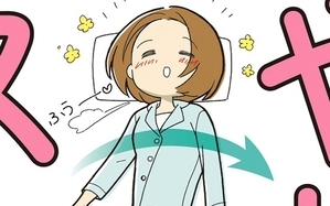 筋トレざせつ女子が行き着いた　1分やせストレッチ