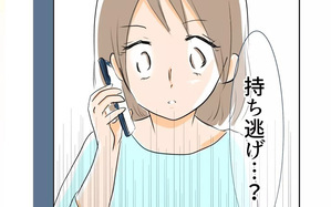 産前産後100万円詐欺られました