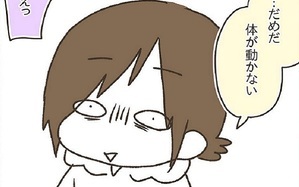 PMDDの症状でポンコツ化した私