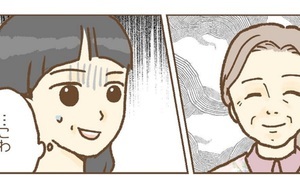 保育園いじわる園長トラブル