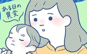 生後3週間で手術しました