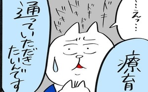 息子が療育に通うまで