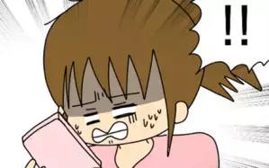 友達のSNSに私の悪口書かれてる!?