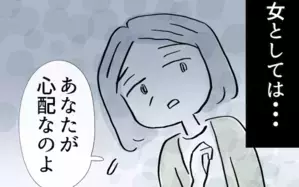 やさしさに溺れる