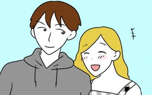 結婚しても遊び続ける姉