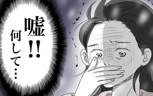 SNS映えの裏側と勘違い夫の裏切り