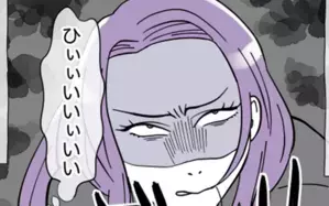 義兄嫁は鬼嫁様