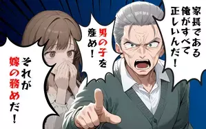 本当にあった読者のはなし