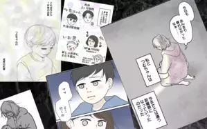 保育園に行きたくない