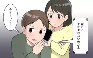 やたらと褒める夫には裏がある？