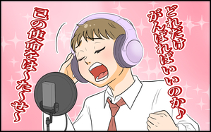 育児より趣味を優先する夫