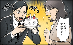 家族の幸せを妬む夫