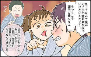 自己中な義弟が嫌い