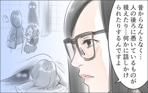 霊が視えるママ友