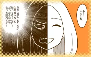 夫と旅行に行きたくない！
