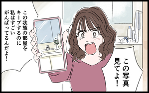 ママインフルエンサーになりたい