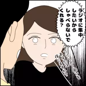 あなたが理解できません